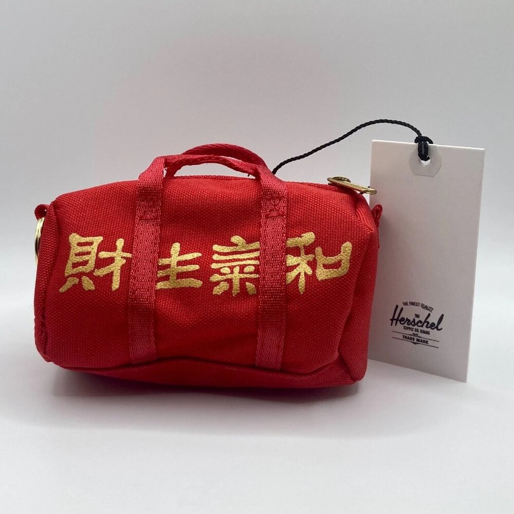 Herschel Miniature Red Chinese New Year Duffle Bag Special Edition Rare New